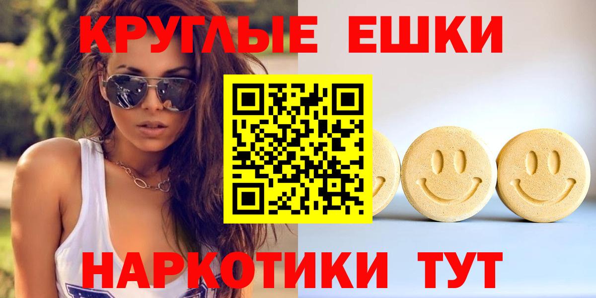 ЭКСТАЗИ Cube Вичуга