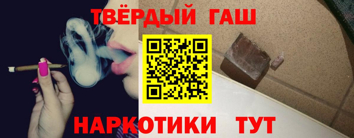 Вичуга  Гашиш убойный  Вход с VPN  ГАШИШ Cannabis 