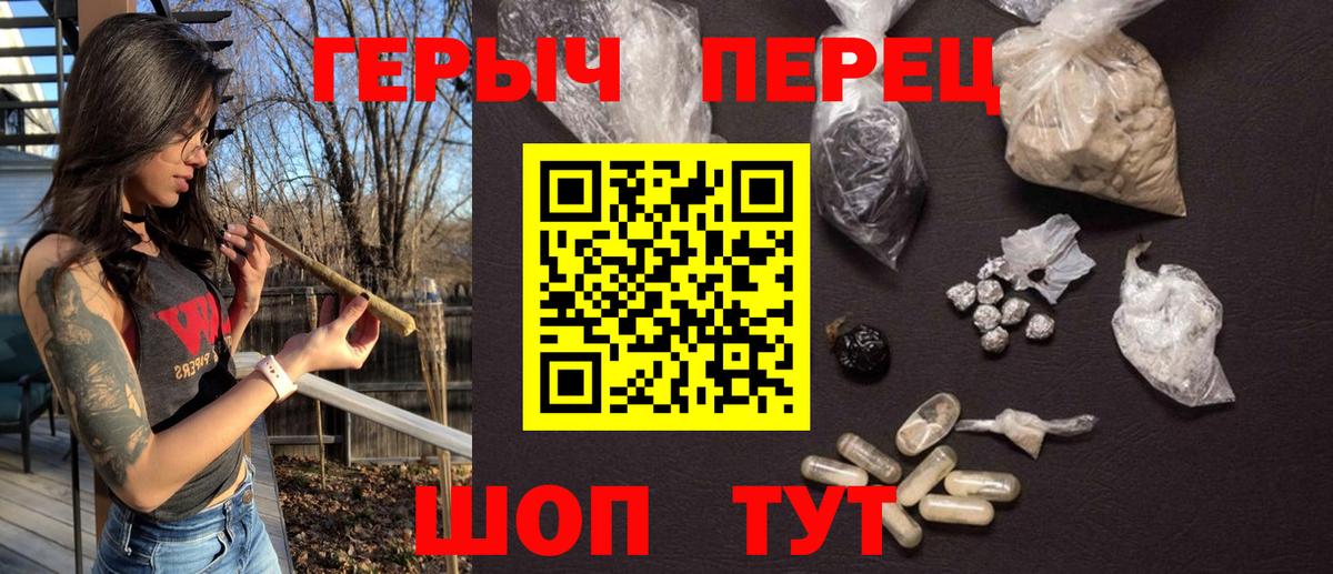 Героин  ГЕРОИН афганец  Вход с VPN  Вичуга 
