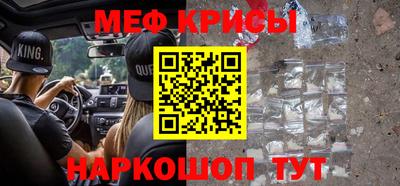 прущий лед Мариинск