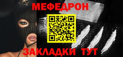 прущий лед Мариинск