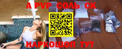 кокс Малгобек