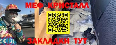 кокс Малгобек