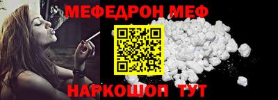 прущий лед Мариинск