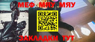 прущий лед Мариинск