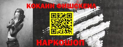 кокс Малгобек