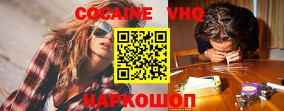 кокс Малгобек
