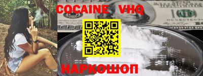 кокс Малгобек