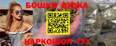 кокс Малгобек