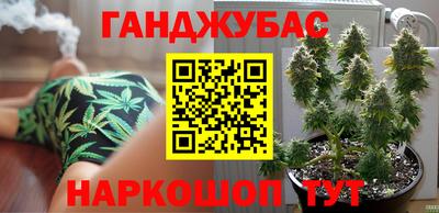 кокс Малгобек