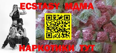 прущий лед Мариинск