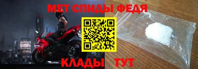 прущий лед Мариинск