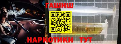 кокс Малгобек