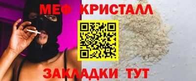 прущий лед Мариинск
