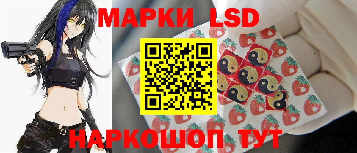 ЛСД экстази кислота Вичуга
