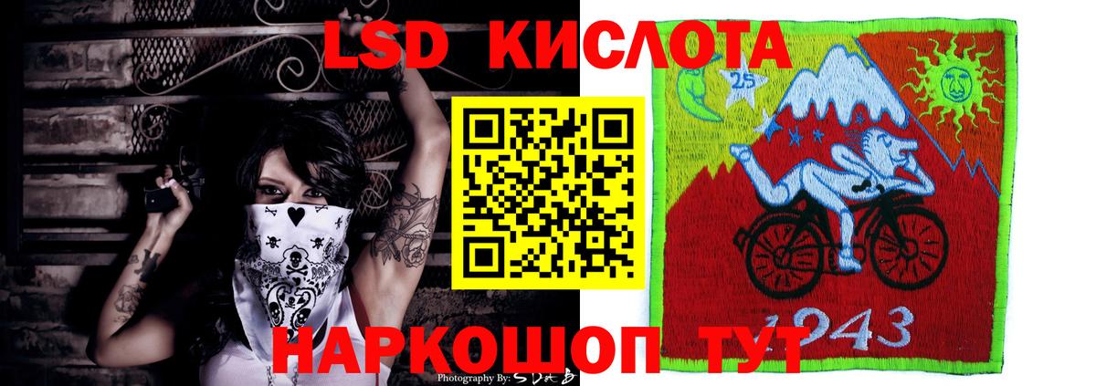 Мефедрон  Вход с VPN  Конопля  КОКАИН  МЕФ   Вичуга  МАРИХУАНА  ГАШИШ  LSD-25 