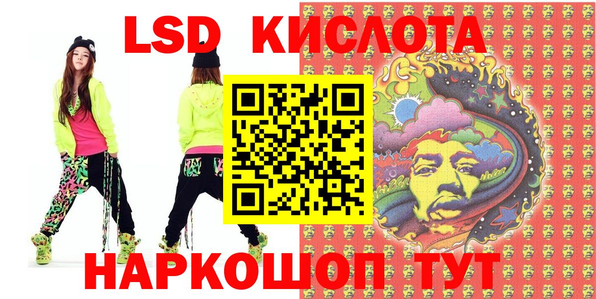 Вичуга  Марки 25I-NBOMe 1,5мг  Марки 25I-NBOMe 1,5мг  Вход с VPN 