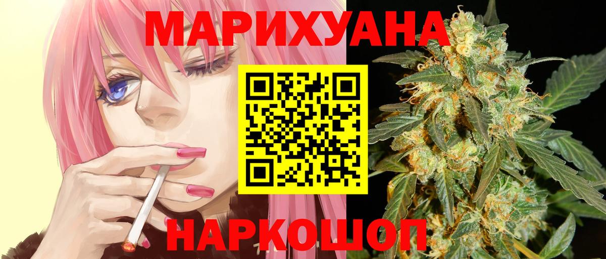 Марихуана MAZAR Вичуга