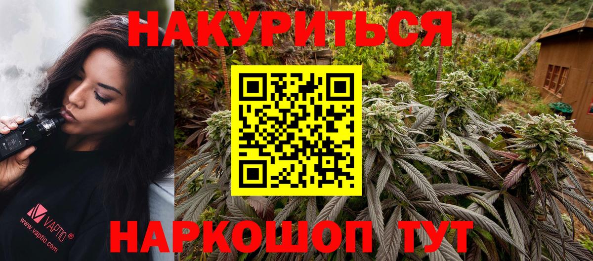 Вичуга  Марихуана семена  Шишки марихуана индика  Конопля Amnesia  Вход с VPN  Канабис семена 